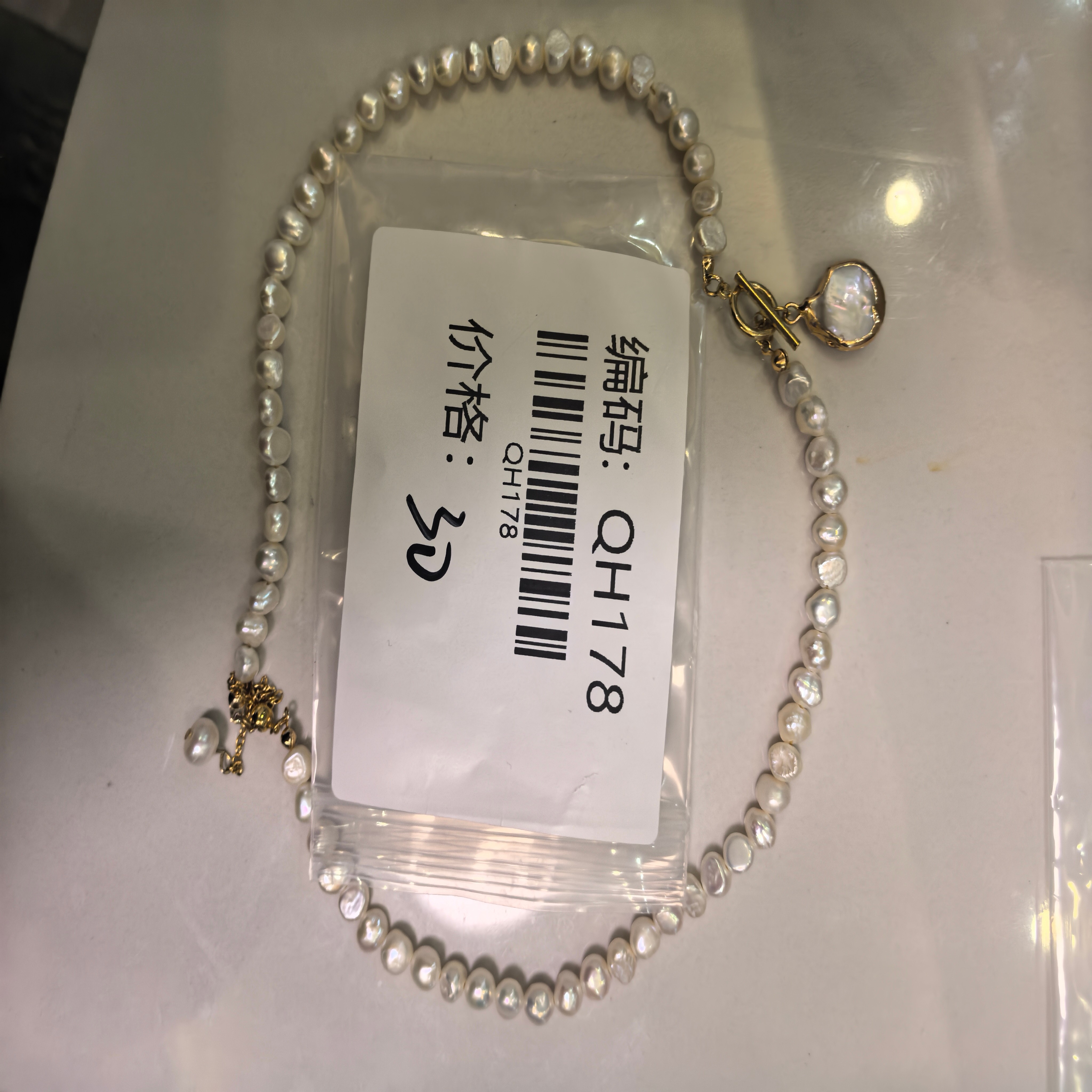 178 天然淡水珍珠项链 已开价