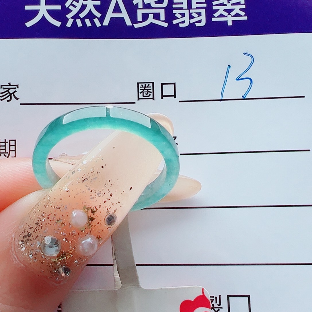 ****吖翡翠未镶嵌戒指戒圈