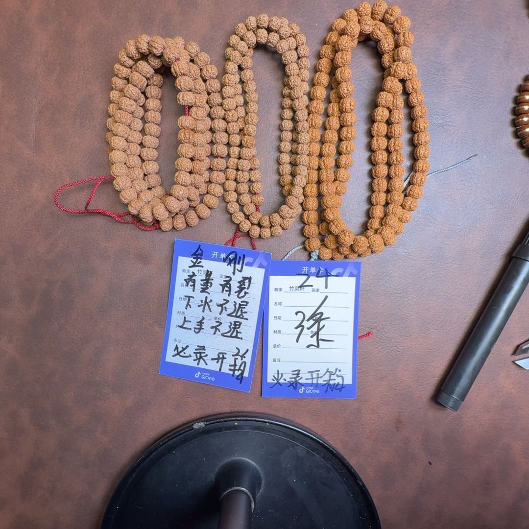 金刚菩提吊坠金刚套装24