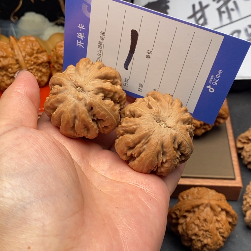 【闪购商品】文玩核桃把件文玩核桃1
