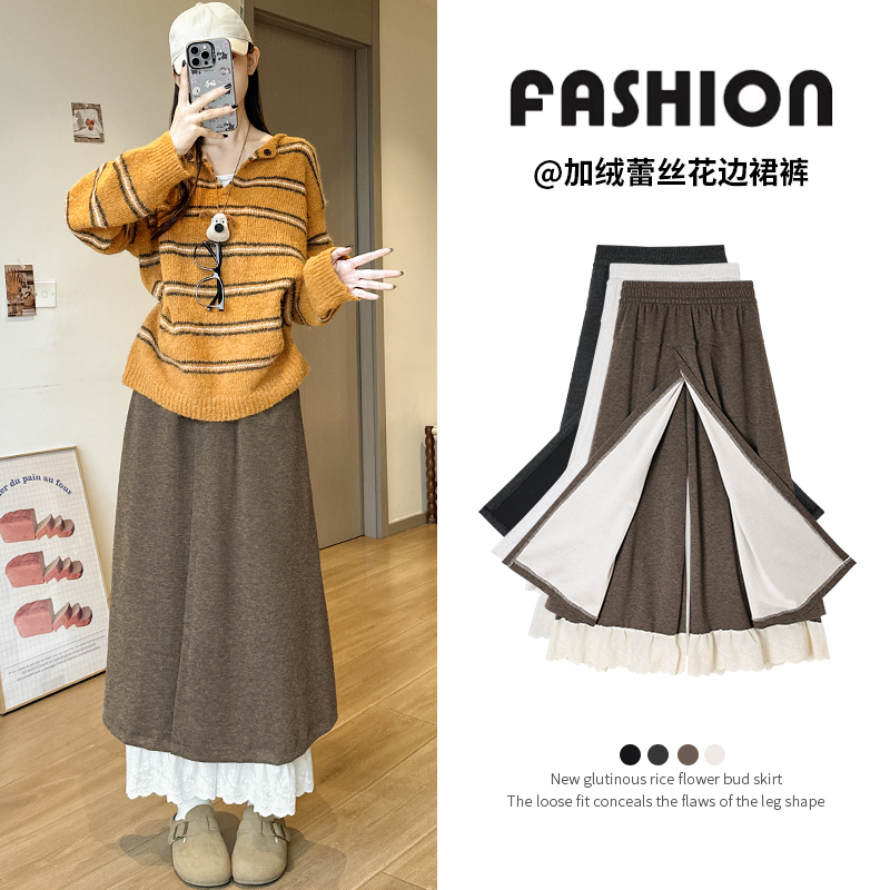 拼接蕾丝花边阔腿裤女2025新款秋冬加绒百搭高腰休闲宽松显瘦裙裤