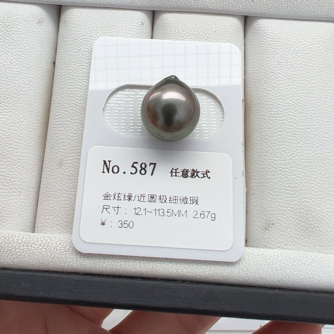 海水珍珠裸珠大溪地裸珠12-13mm可定制爱