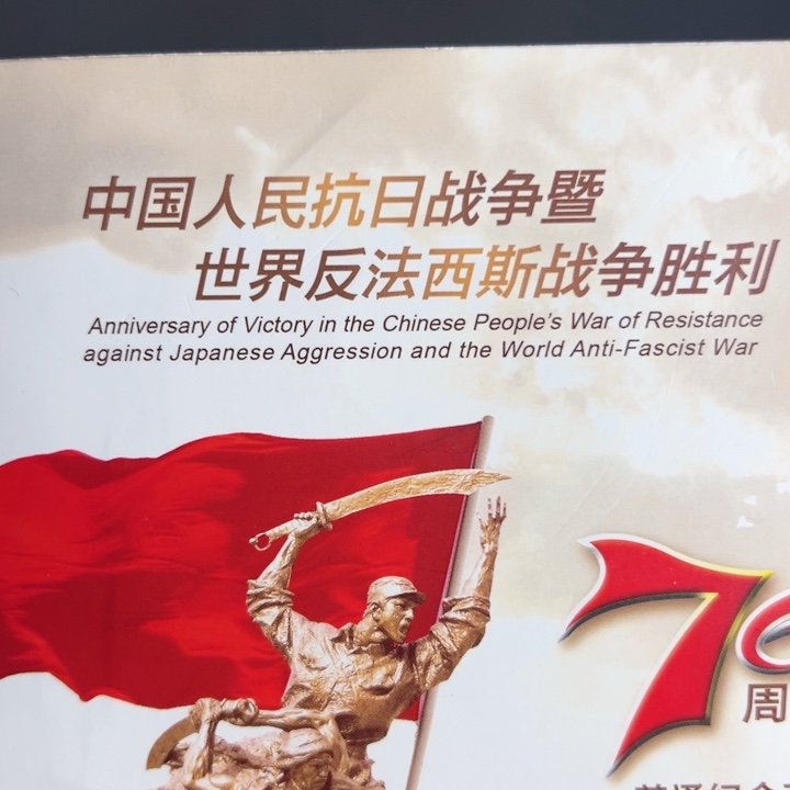 其他普通金属点一两冠双胞胎82617001