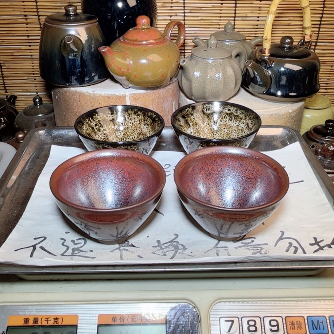 茶盏建窑建盏 微瑕作品