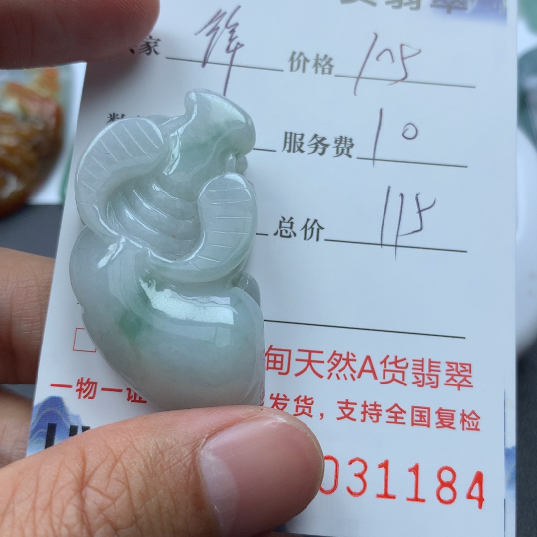 翡翠颈饰未镶嵌锋*