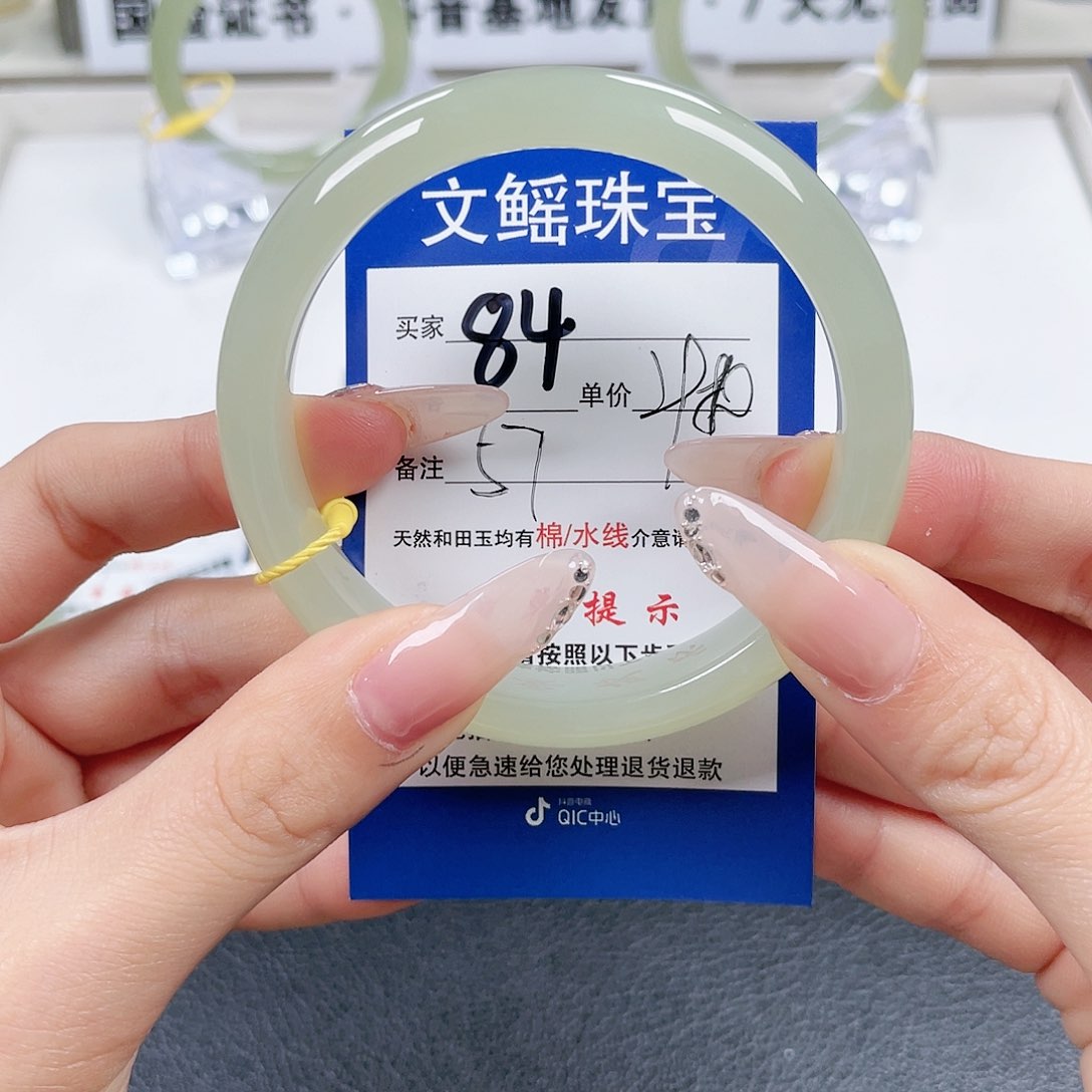 和田玉未镶嵌手镯猪*