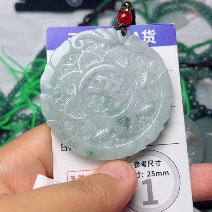 颈饰未镶嵌翡翠挂件