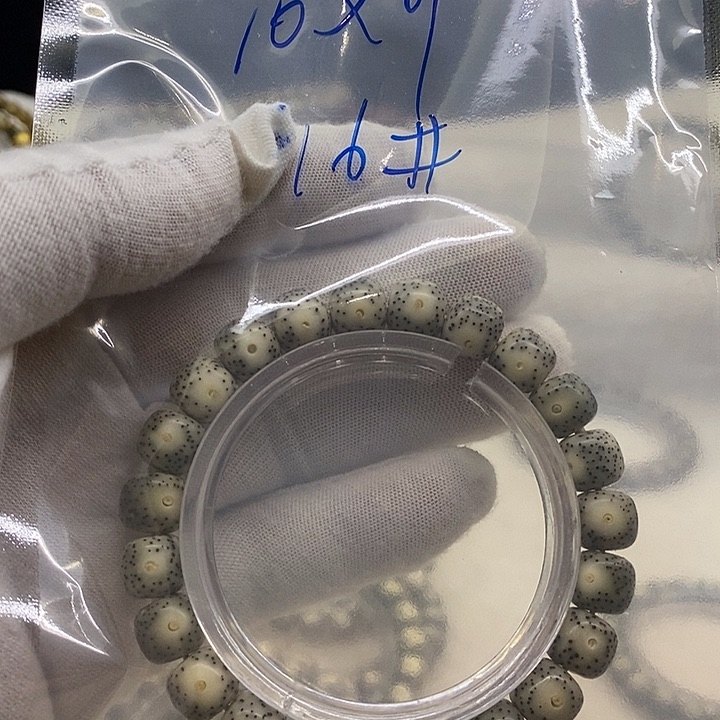 星月菩提吊坠海南原生态16