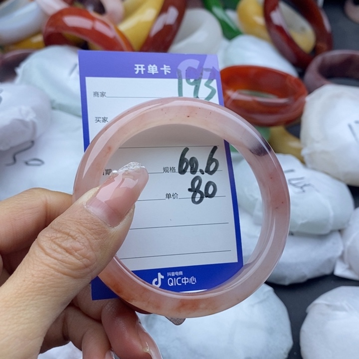 石英质玉手镯未镶嵌