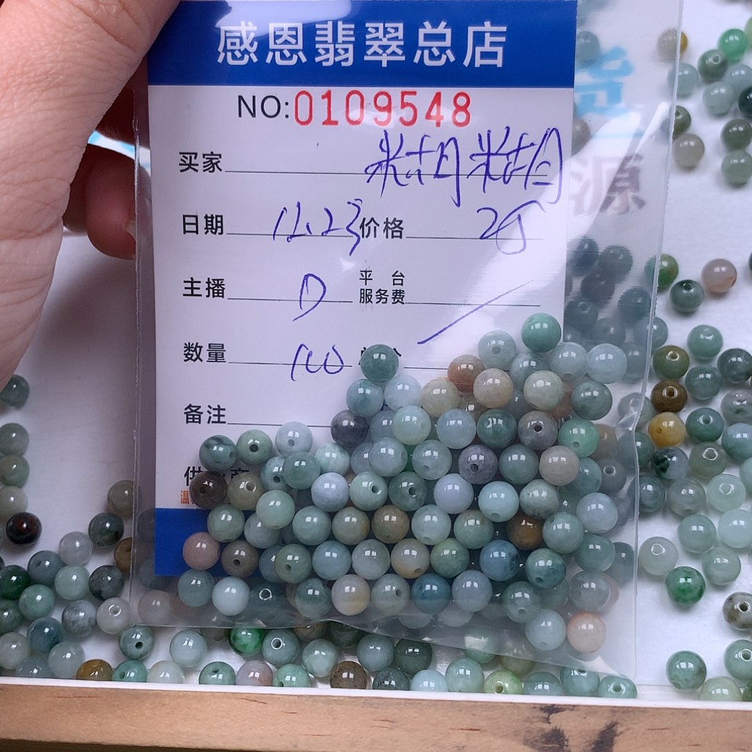 糊***糊翡翠未镶嵌手链翡翠