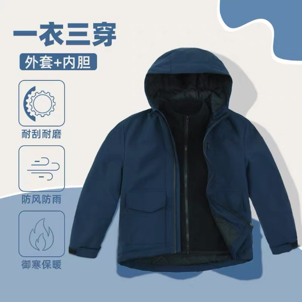 儿童夹棉冲锋衣外套＋摇粒绒内胆两件套0949