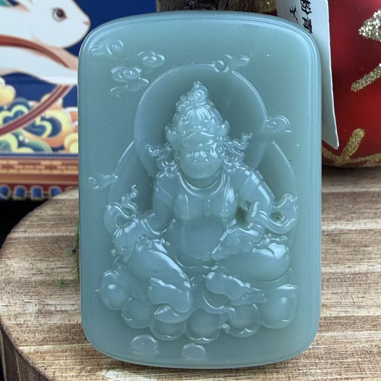 黄财神粉青挂件S015