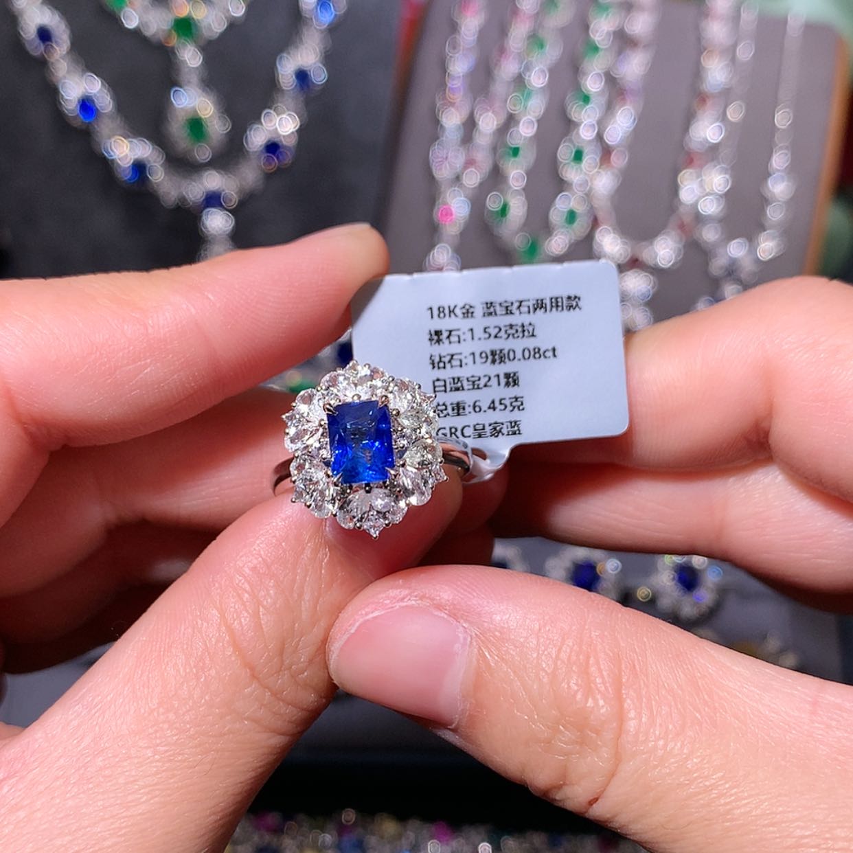 【闪购商品】蓝宝石戒指18K金镶嵌