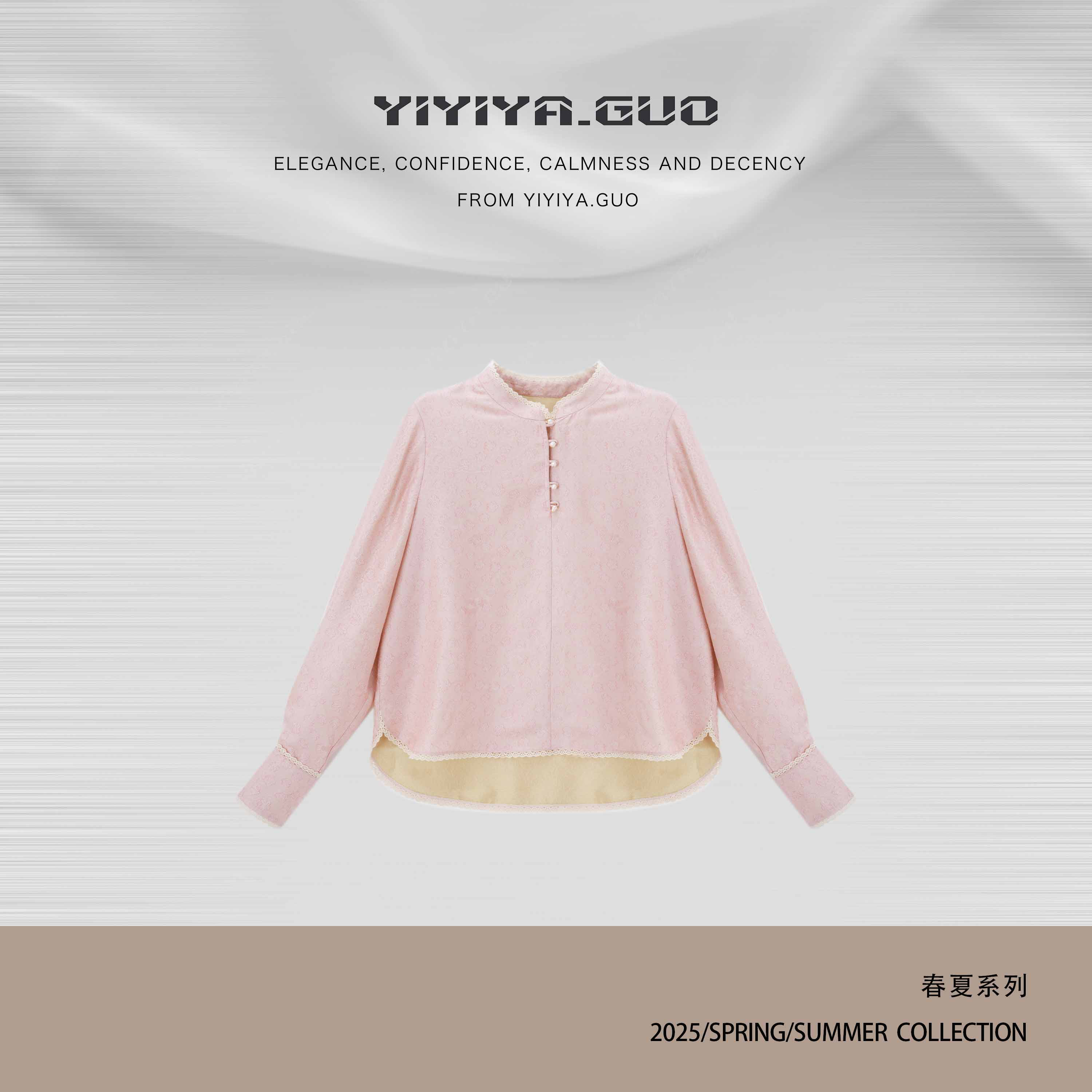 yiyiya.Guo艺艺吖【从容】休闲时尚百搭提花立领长袖上衣0607SS52