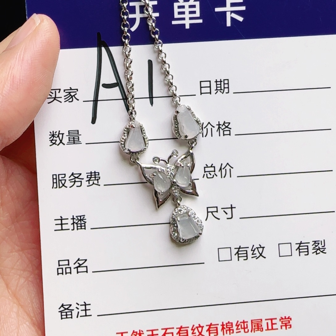 银S925镶嵌手链翡翠