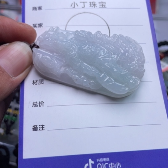 翡翠挂件未镶嵌挂件