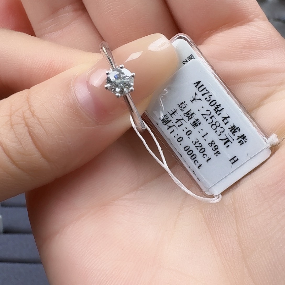 钻石戒指/指环18K金镶嵌