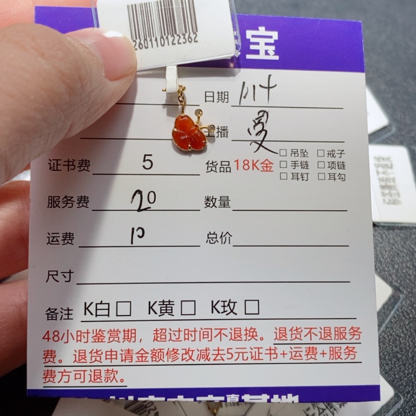 【闪购商品】翡翠吊坠(不含链)18K金镶嵌