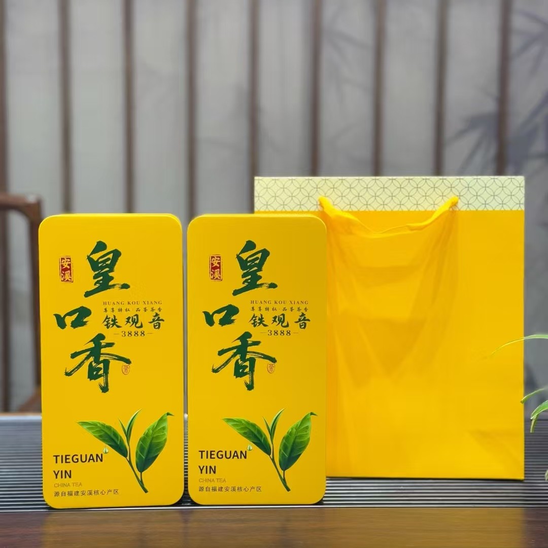 高品质传统纯手工铁观音清香型乌龙茶新茶兰花香茶叶烟条装500克