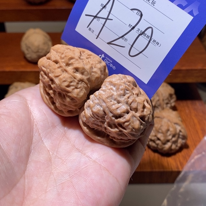 文玩核桃把件你是个a 20
