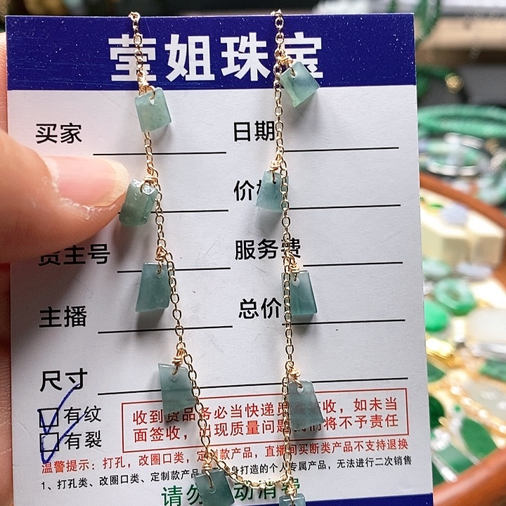 翡翠手链合金冰蓝碎手脚链