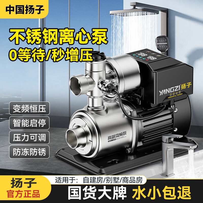 多级不锈钢离心泵增压水泵全自动恒压供水自吸泵大流量多级增压泵