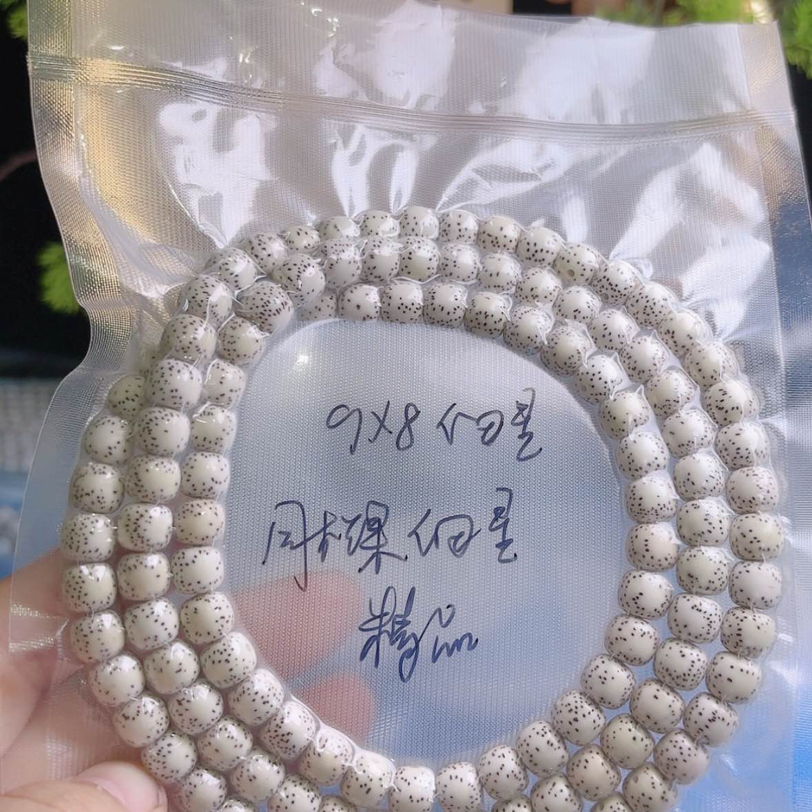 【闪购商品】吊坠星月菩提