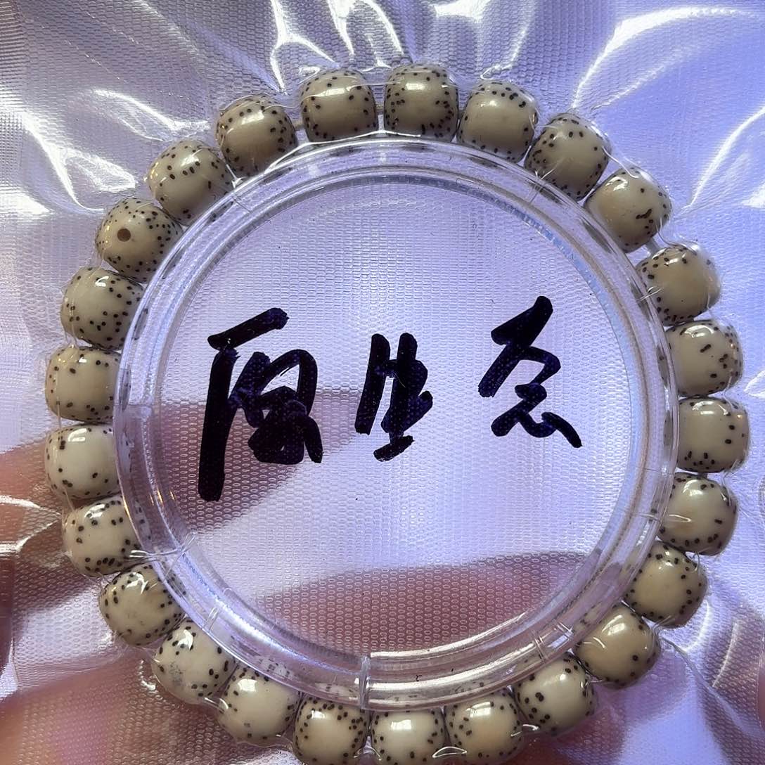 原白手串全品高货98