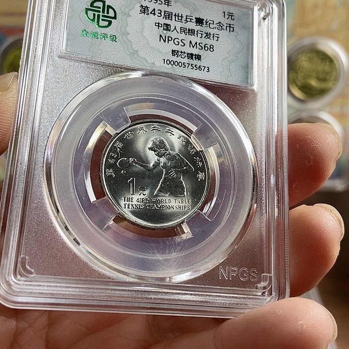 合金世乒赛 众诚评级68