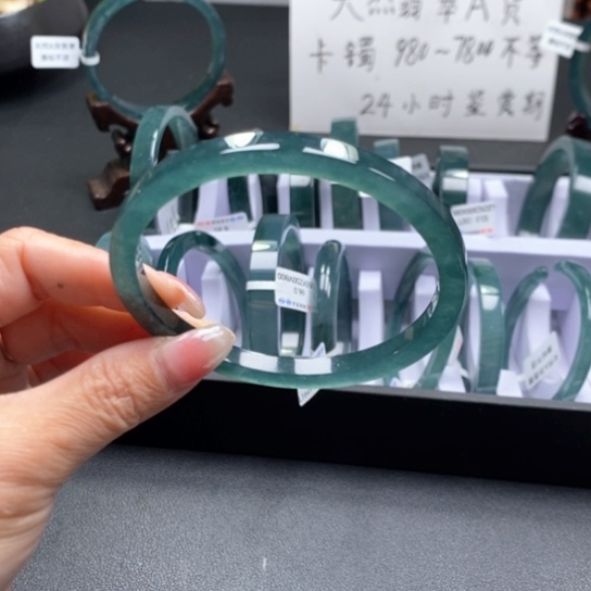 翡翠手镯未镶嵌金*65尺寸