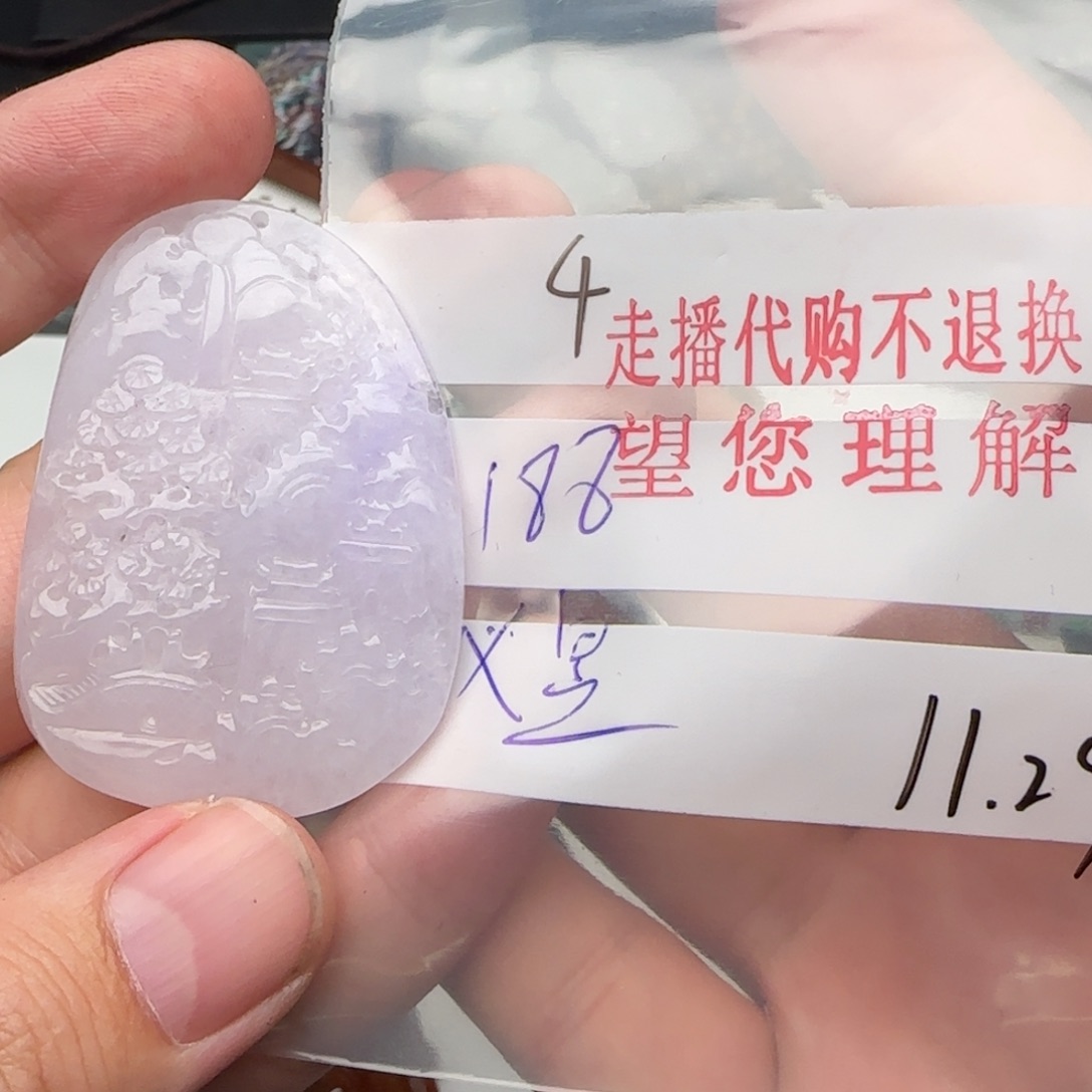 x***昱翡翠未镶嵌颈饰翡翠
