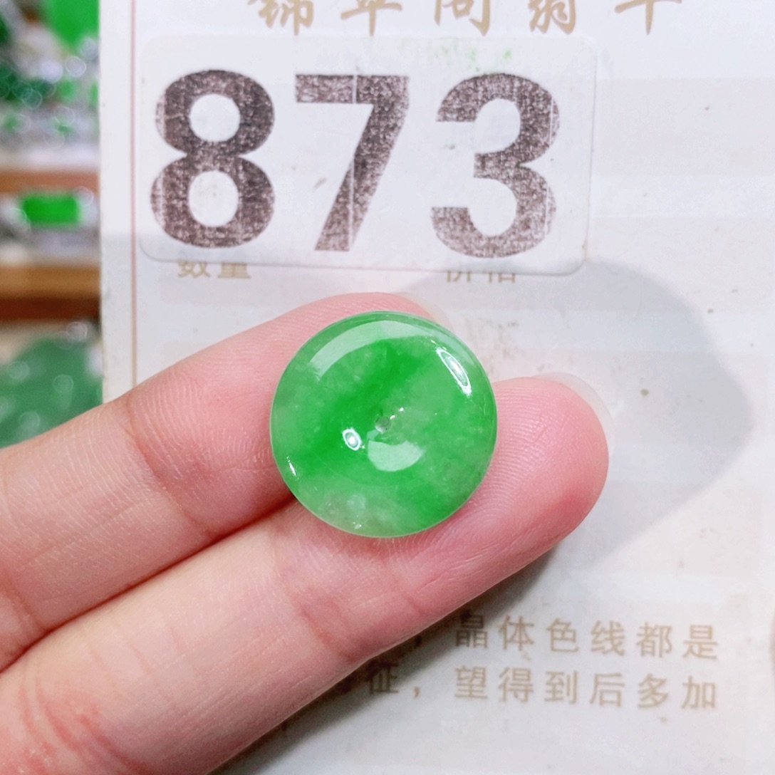 【闪购商品】未镶嵌挂件翡翠裸石