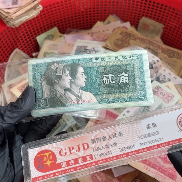 一百张，8002号码3801随机真币