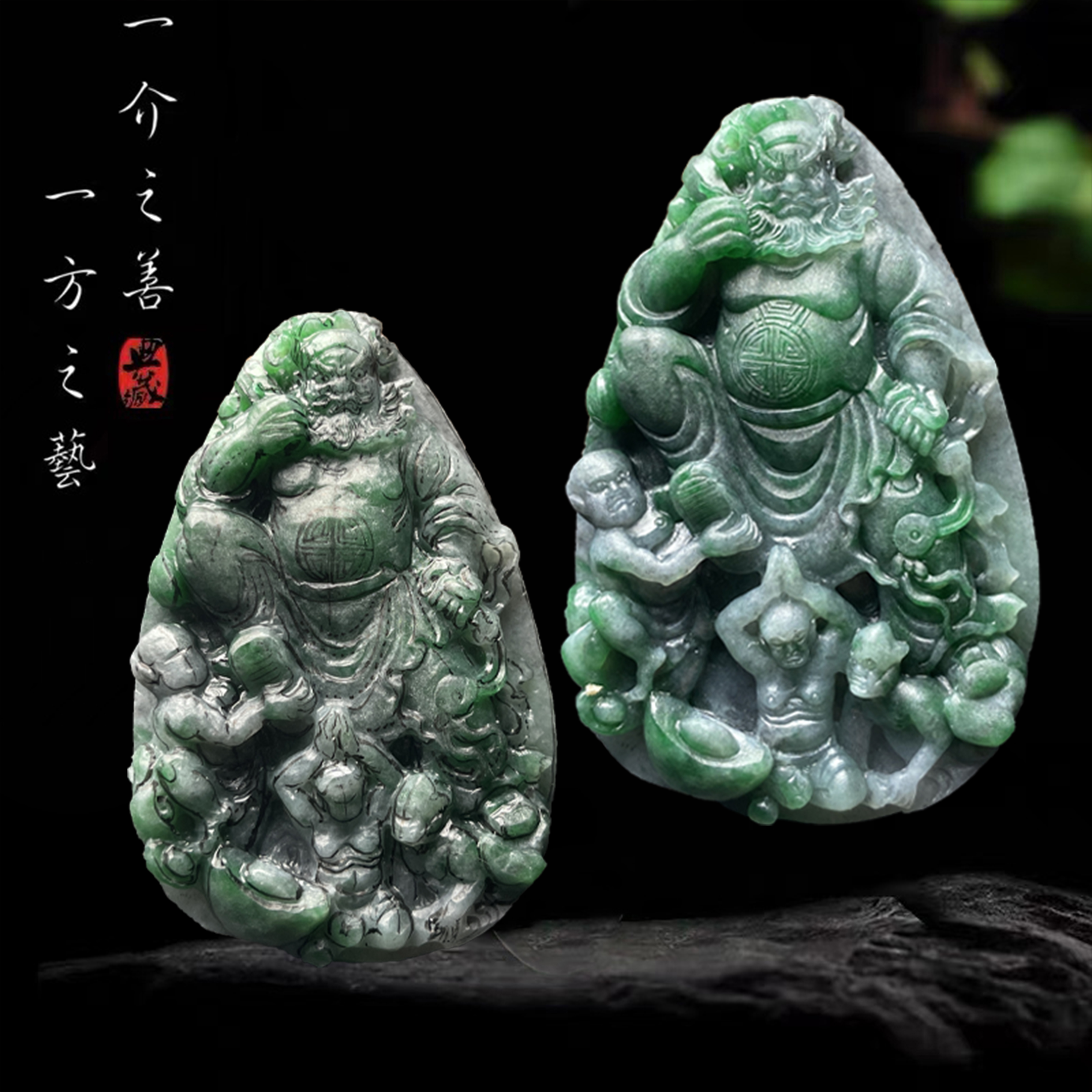 【已结缘】合一堂翡翠工作室定制展示：糯冰乌鸡带绿《天官赐福》毛胚
