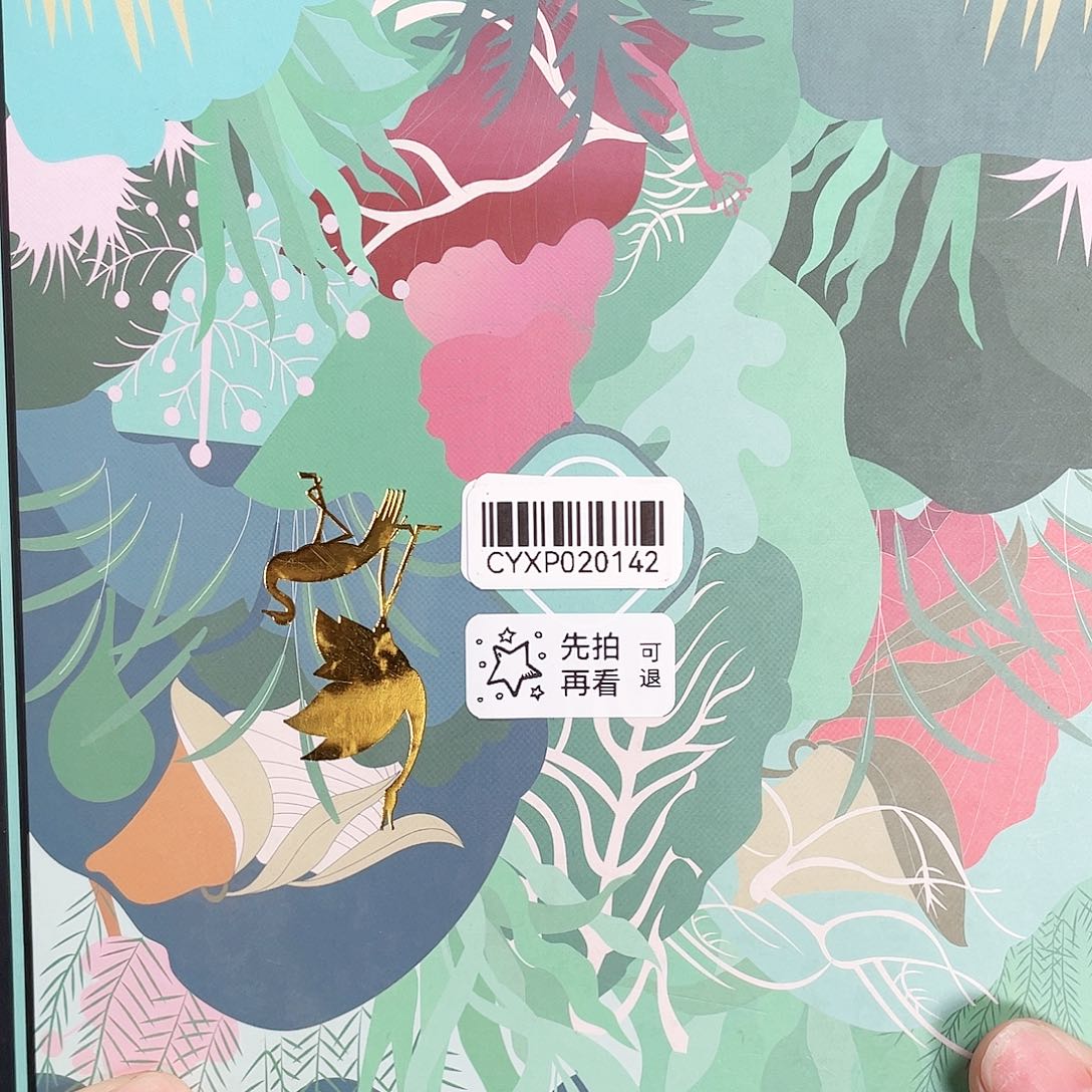 闪购商品闪购商品