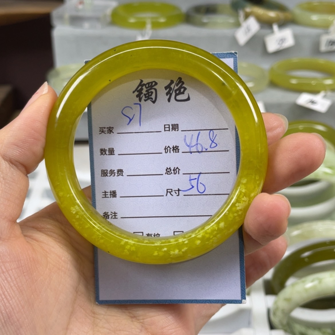 【闪购商品】蛇纹石玉未镶嵌手镯