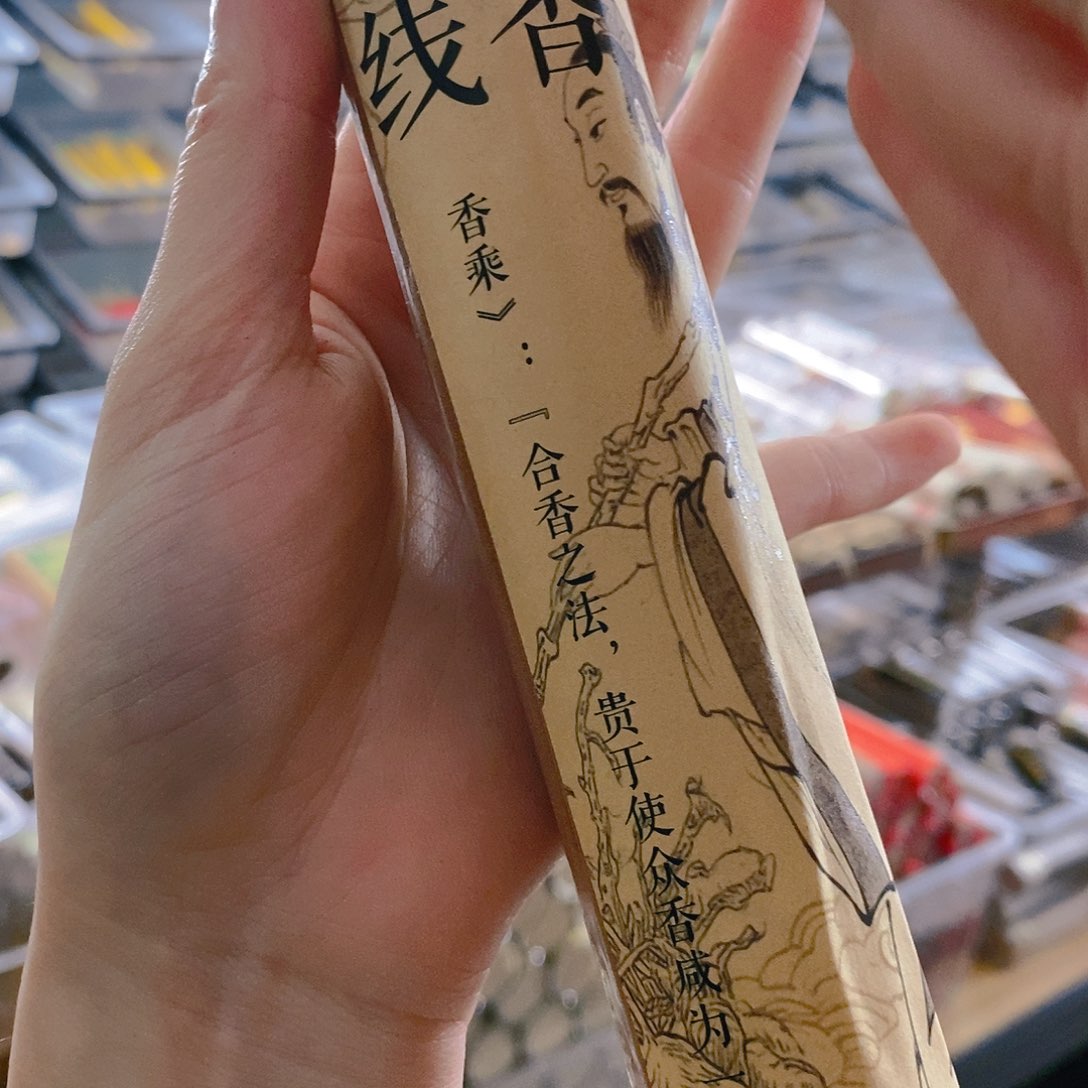 娜娜香舍专属闪购链接