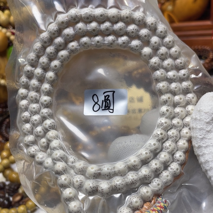 手串星月菩提8圆珠脱脂顺白