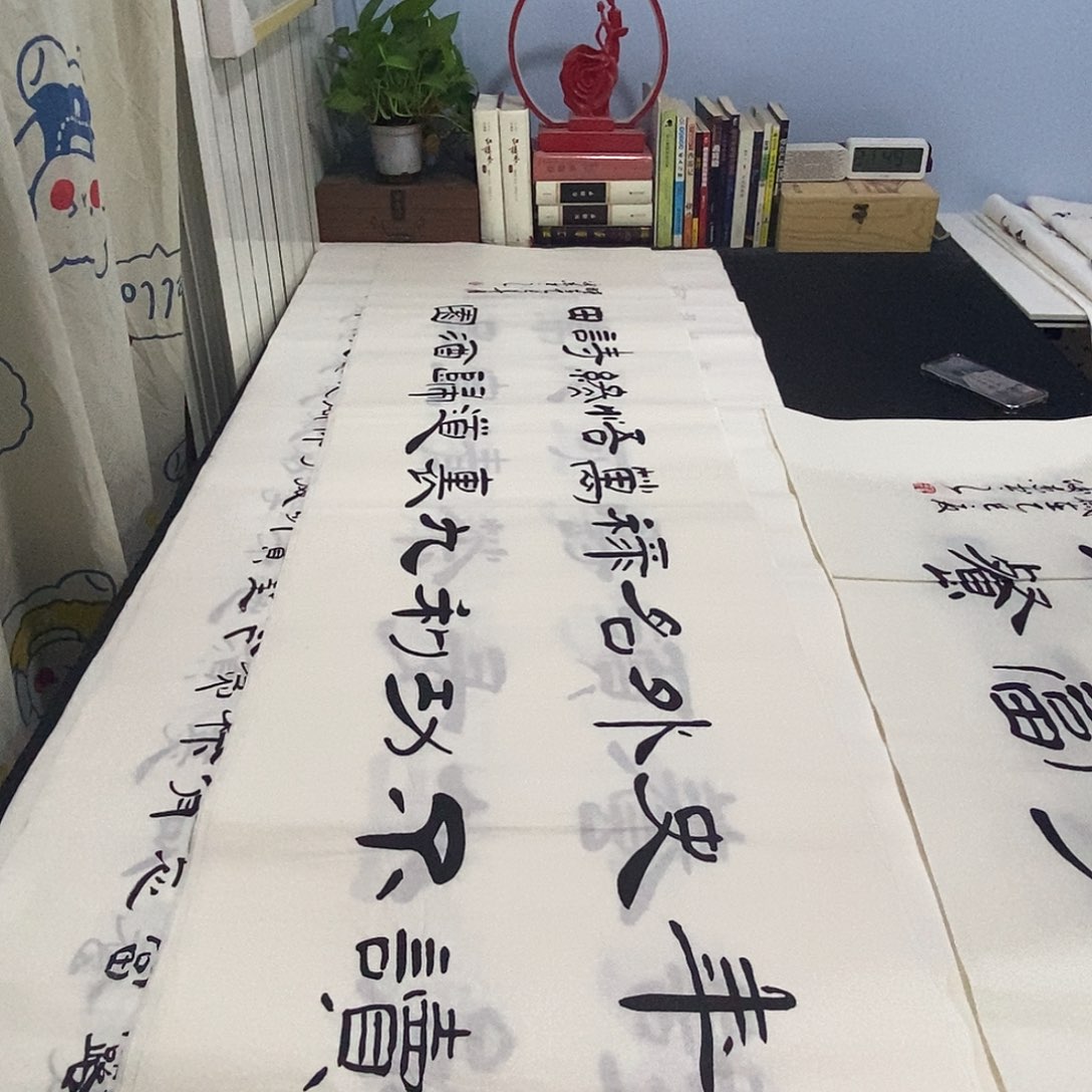 书法老师精品书法