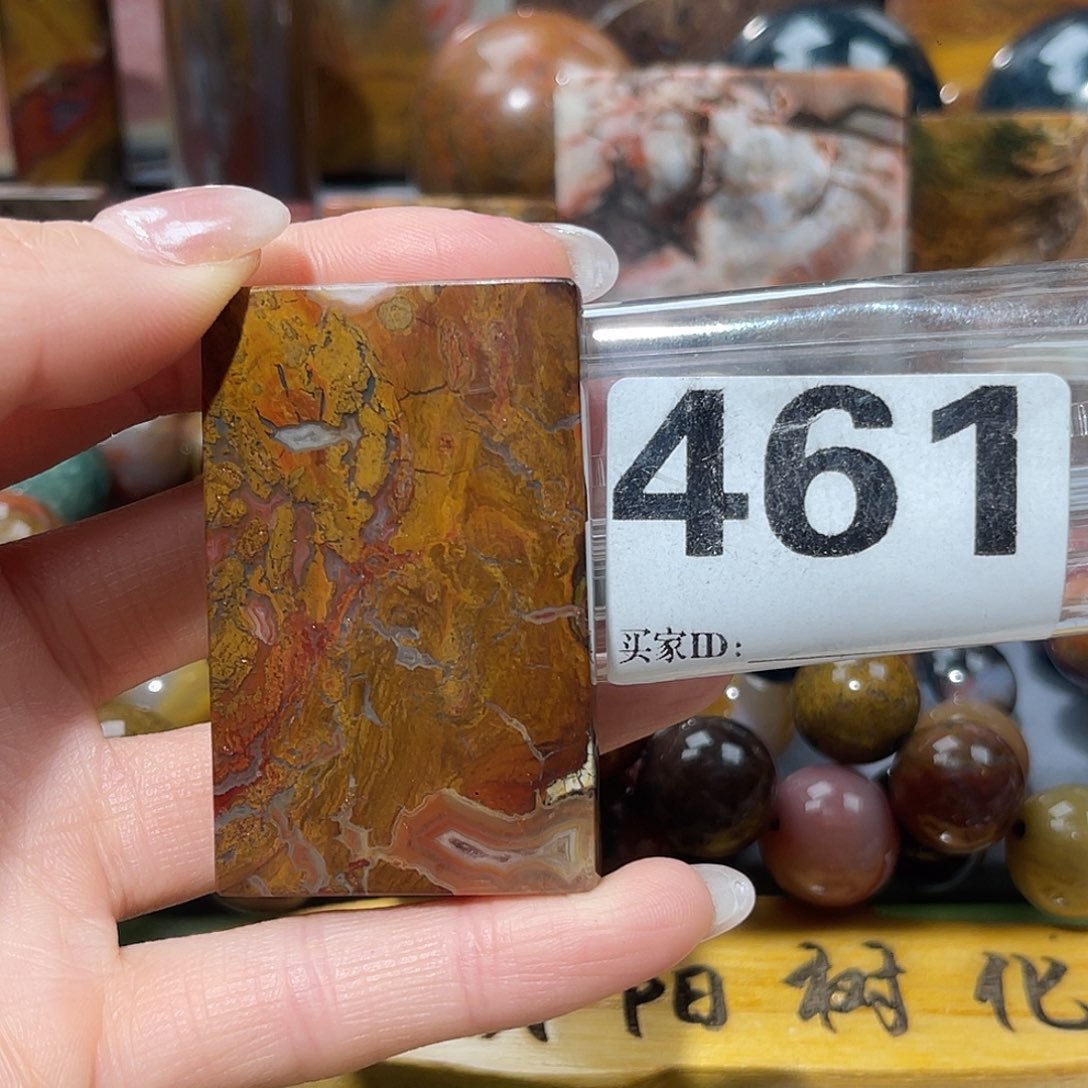 硅化玉未镶嵌天然北票硅化玉吊坠