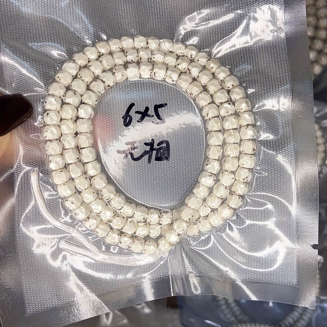 千***勋手串星月菩提星月