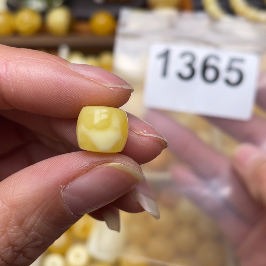 蜜蜡珠宝奇石未镶嵌10.5