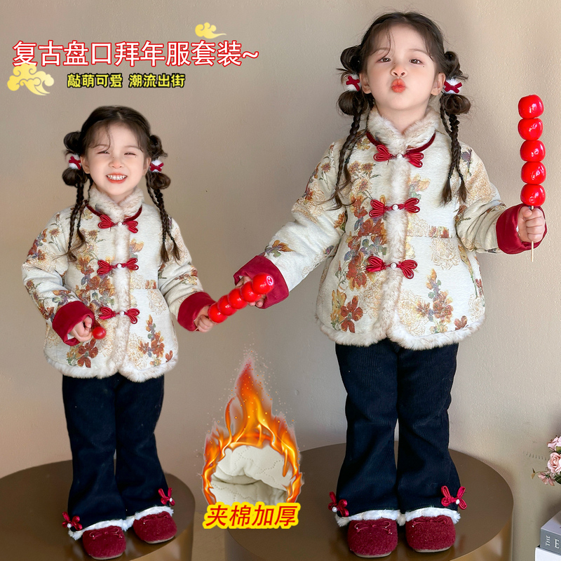 【糖糖专属】拜年服女童国风套装冬儿童汉服新年装宝宝唐装过年衣服