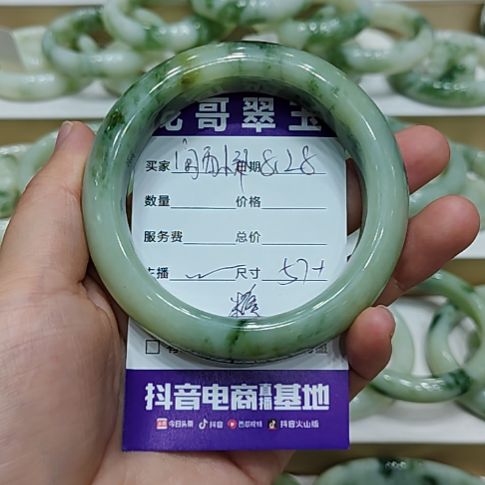 闽***郑未镶嵌透闪石-蛇纹石玉手镯