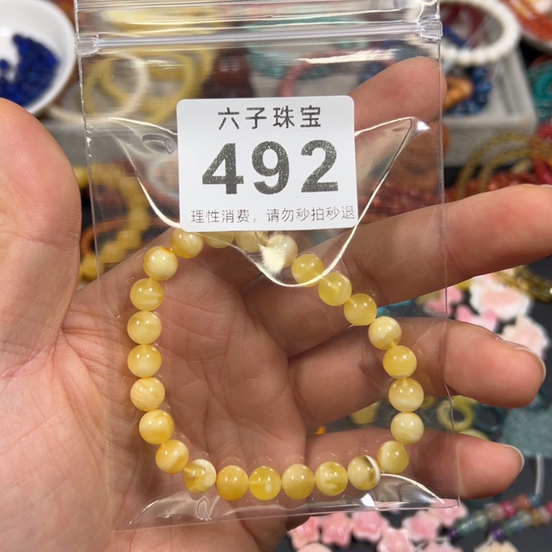 无***亮琥珀未镶嵌手链蜜蜡