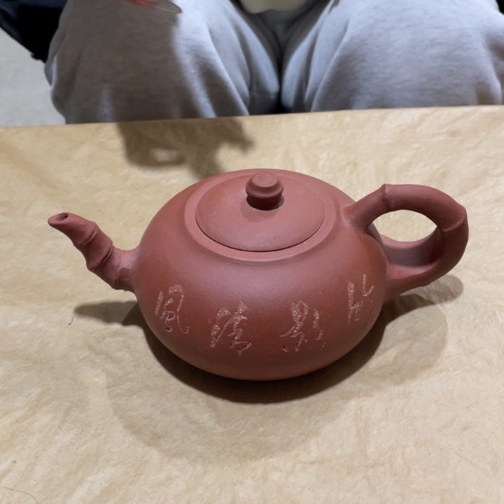 紫砂茶壶紫砂紫砂壶