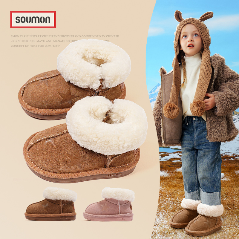 书萌女童冬季棉靴儿童雪地靴女孩加绒加厚外穿大棉靴防滑宝宝靴子