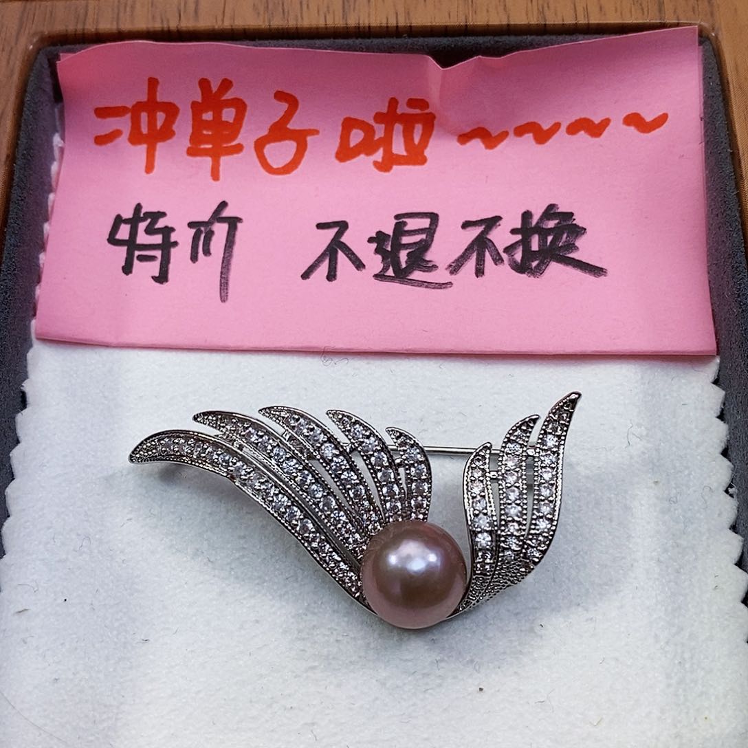 淡水珍珠特价不退换正版珠宝公司胸针未镶嵌