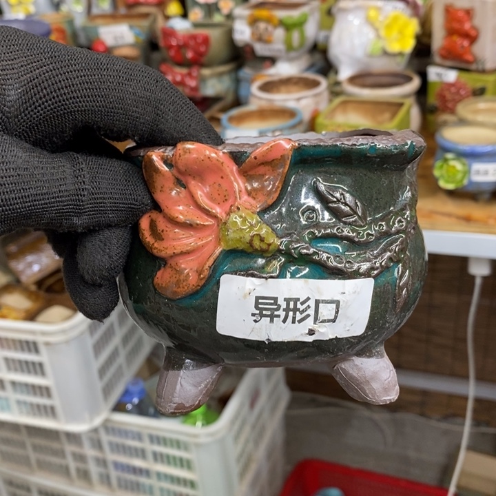 【闪购商品】        