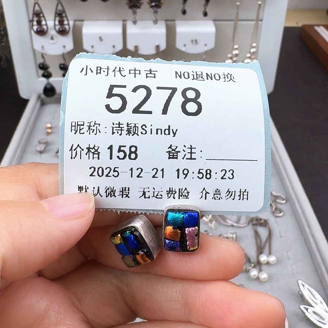 诗***y无非金属非金属925银